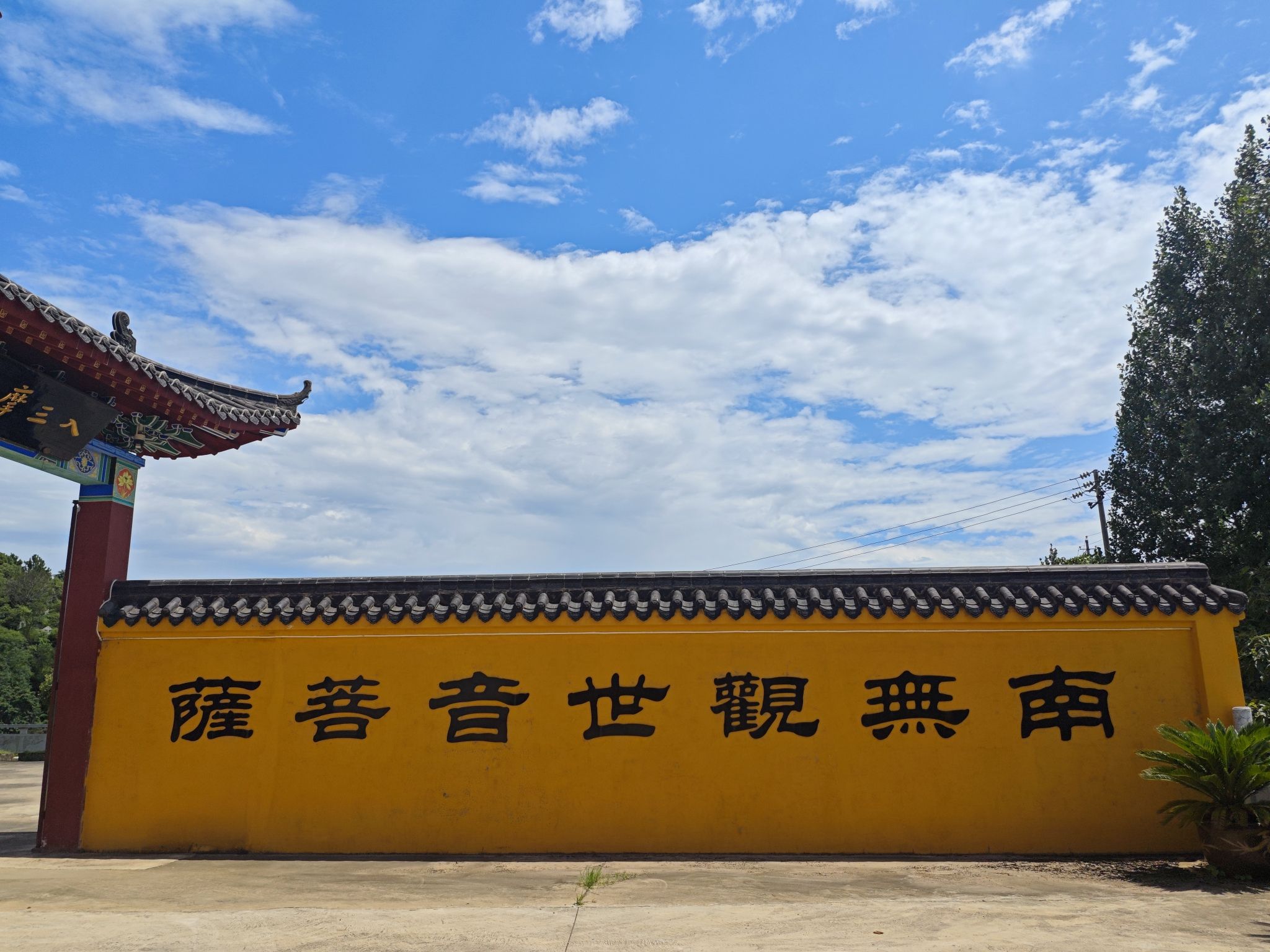 广目天山寺实景照片
