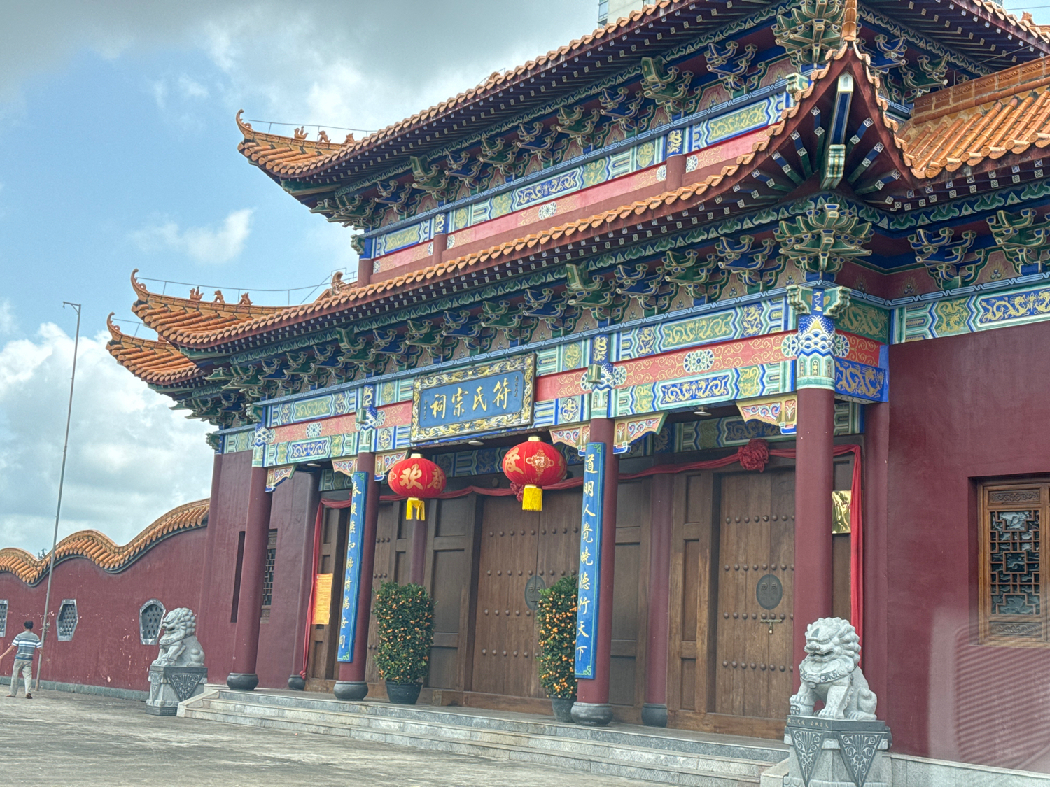 符氏宗祠(不对外开放)实景照片