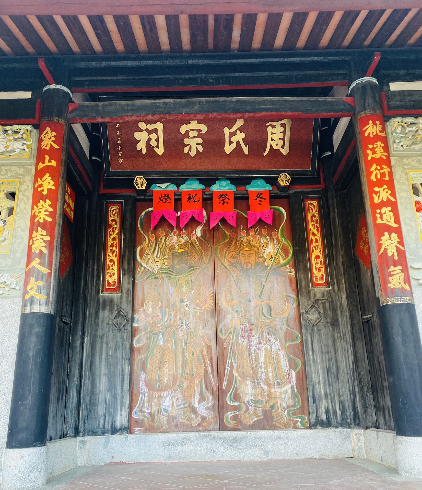 桃溪周氏宗祠实景照片