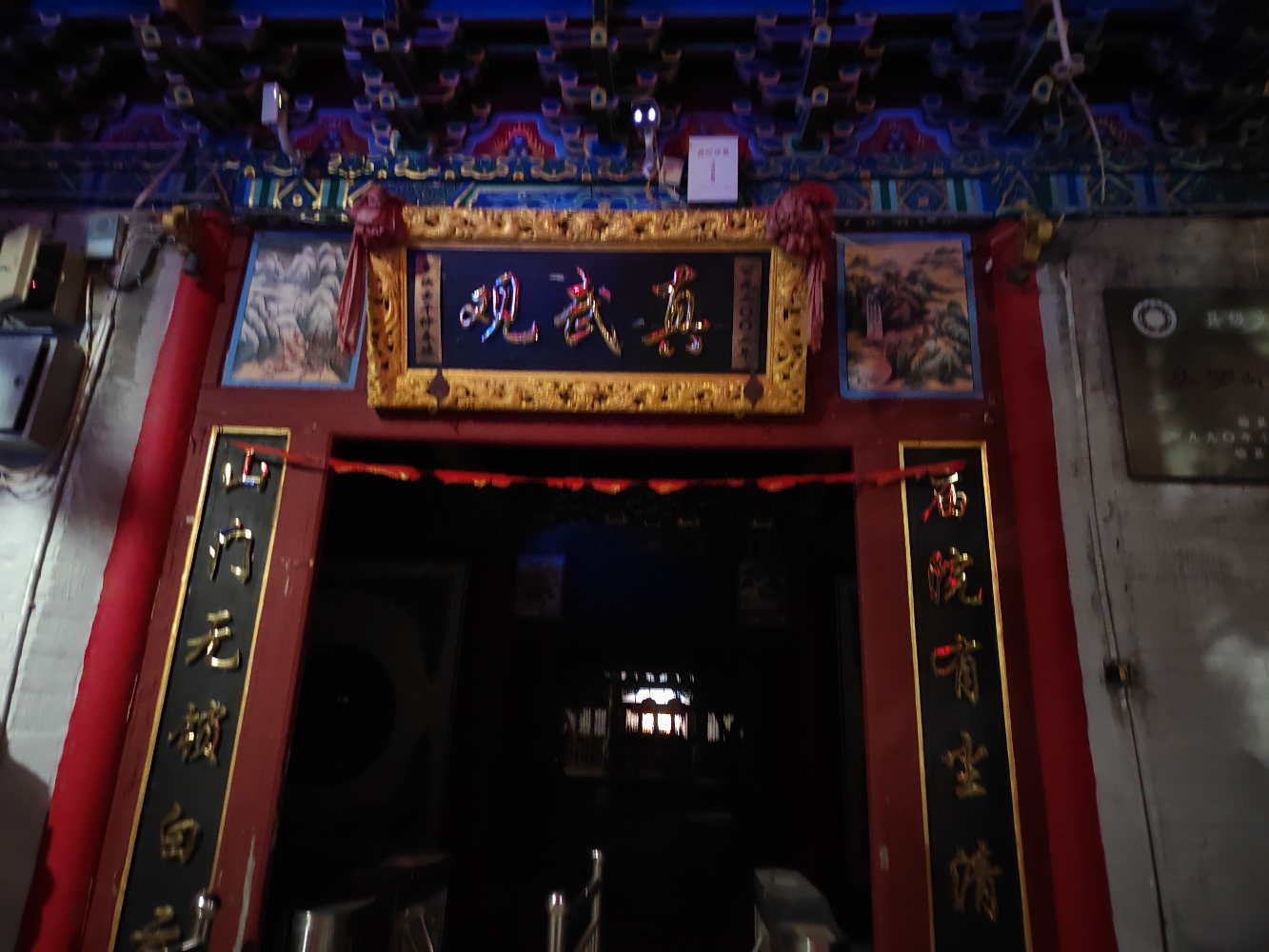真武观实景照片