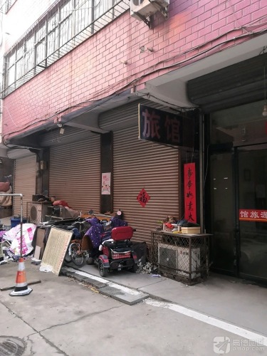 鑫源旅馆(金街店)