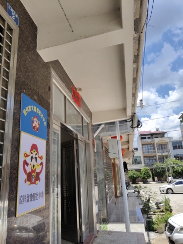 琼鲜椰蓉批发中心
