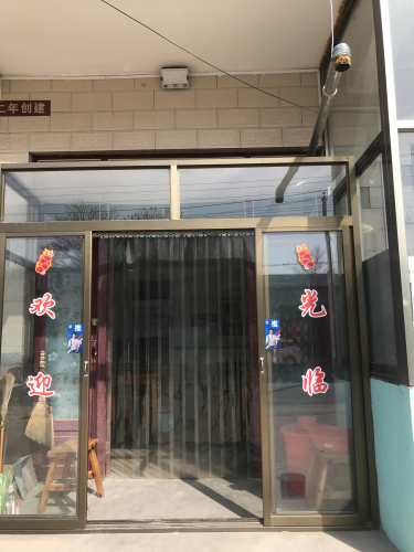 十三幺摇滚炒鸡内部环境