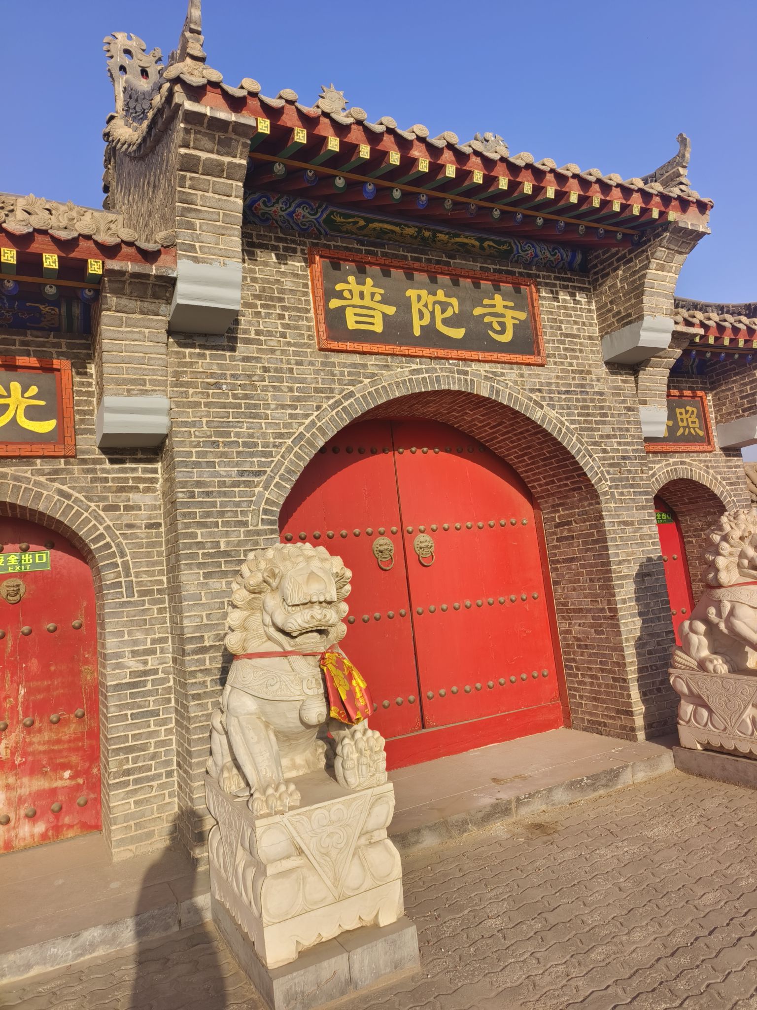 普陀寺实景照片