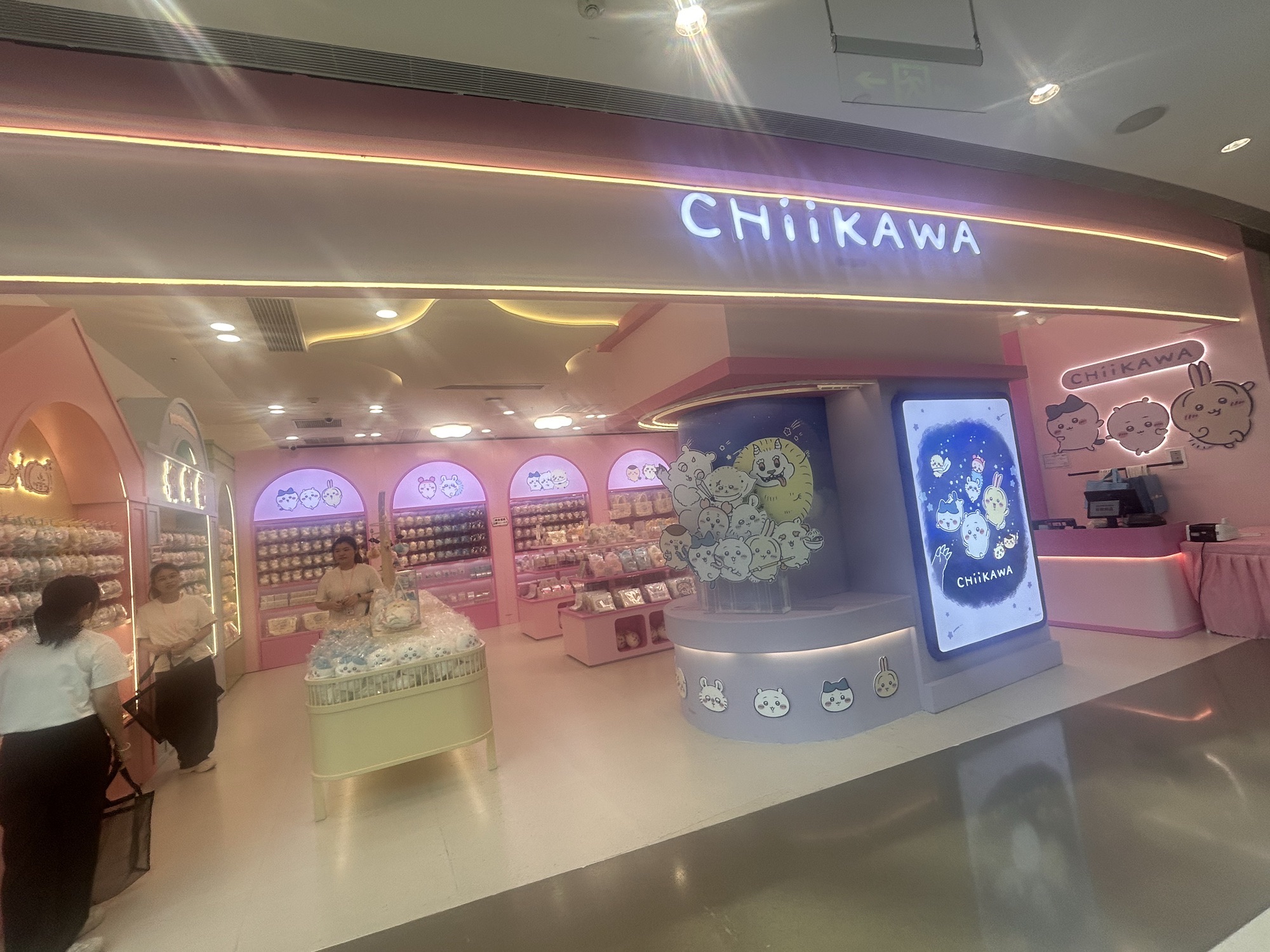 CHIIKAWA(cdf三亚国际免税城1期店)