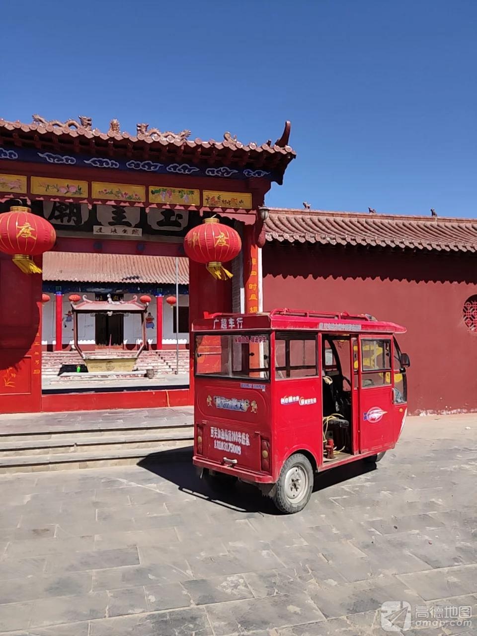 玉皇庙实景照片