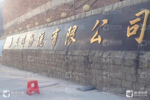 亚迅物流园实景图（2）