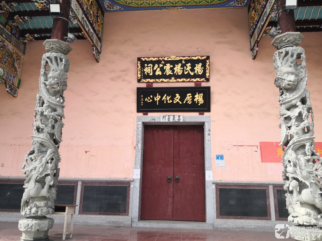 杨氏杨震公祠实景照片