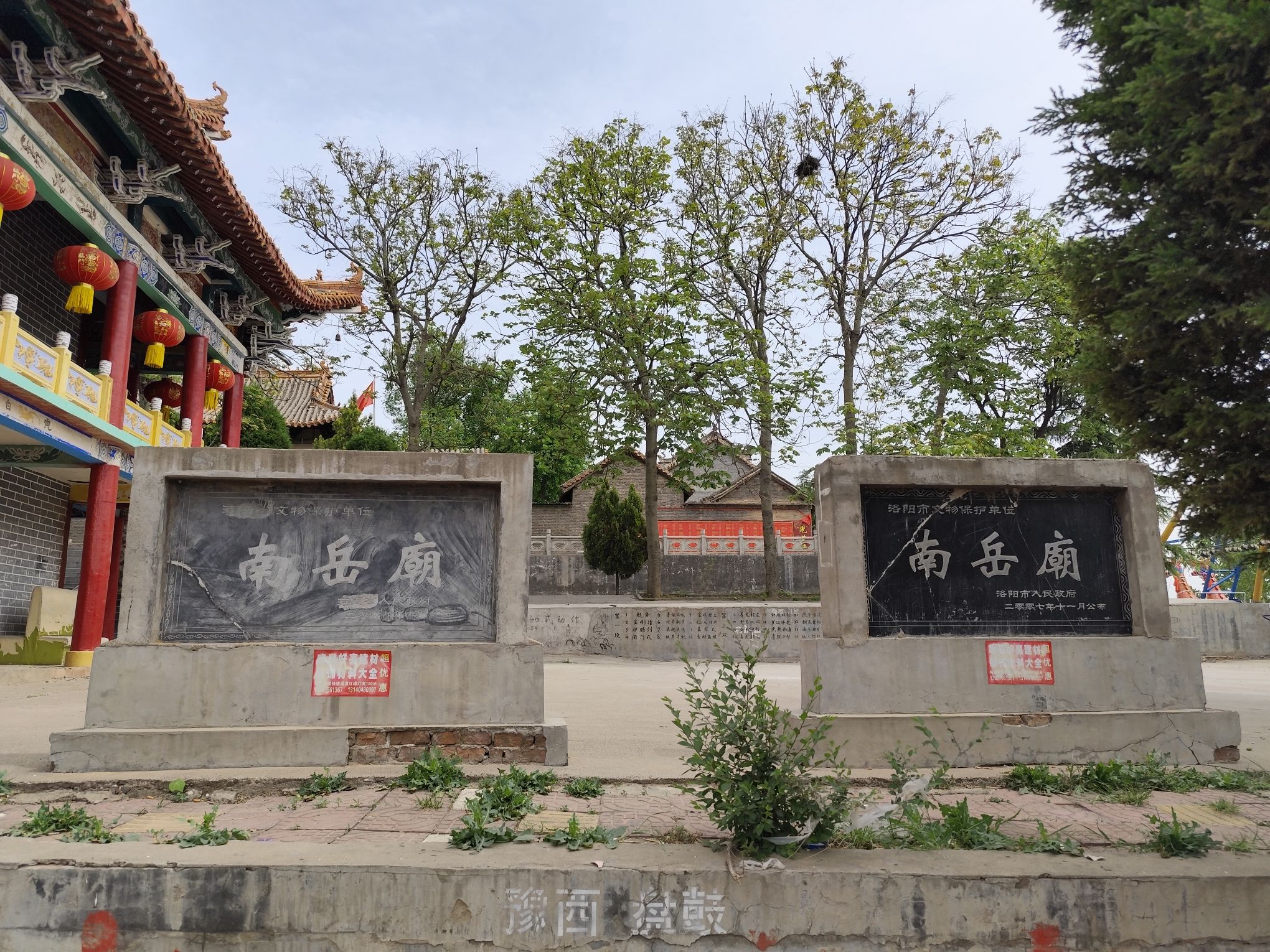 南岳庙实景照片