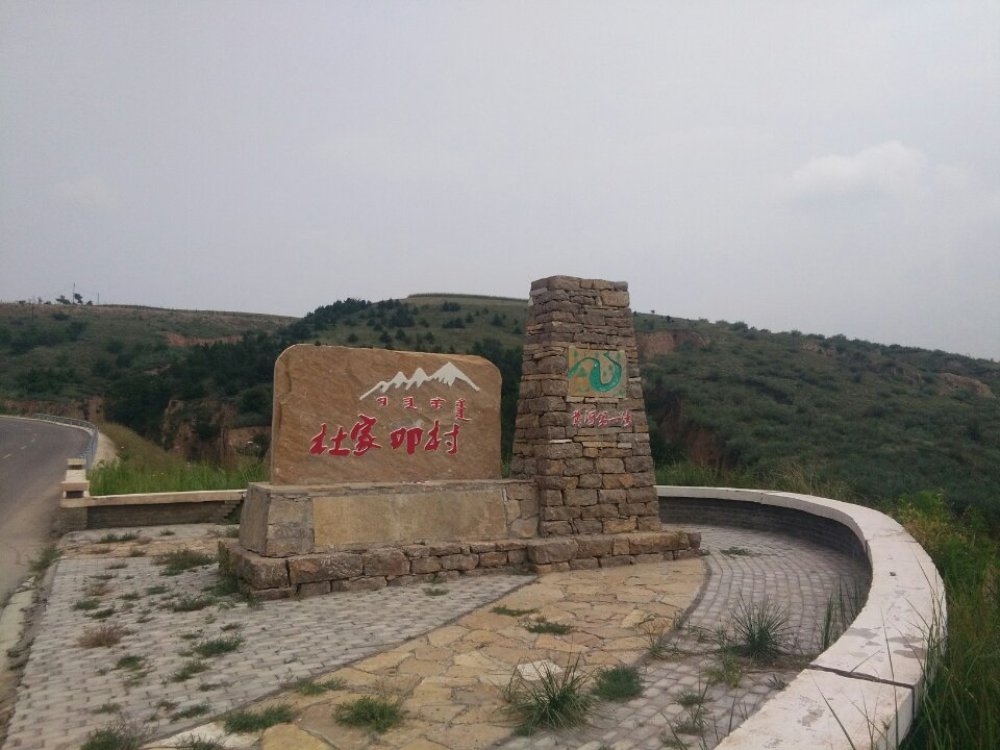 准格尔黄河大峡谷景点图片