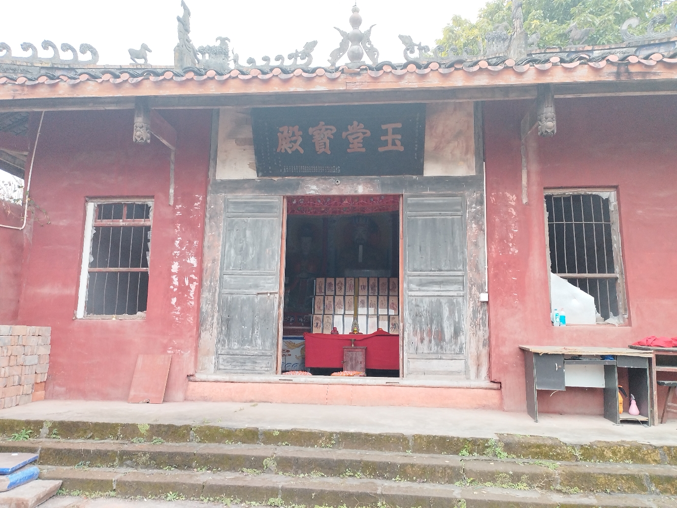 玉堂宝殿实景照片