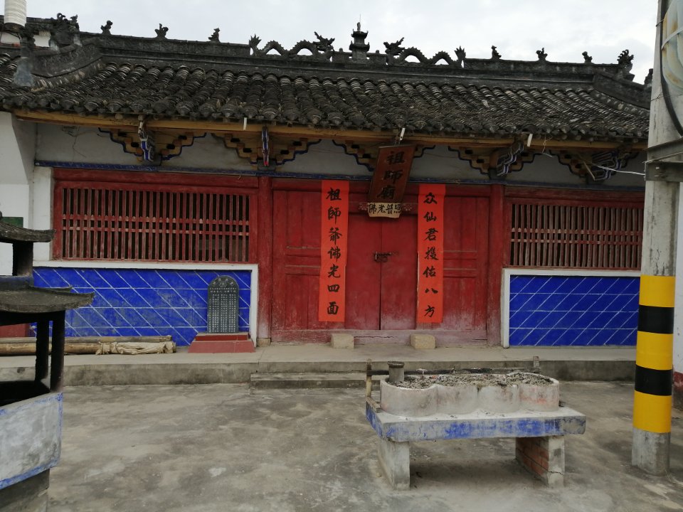 祖师庙实景照片