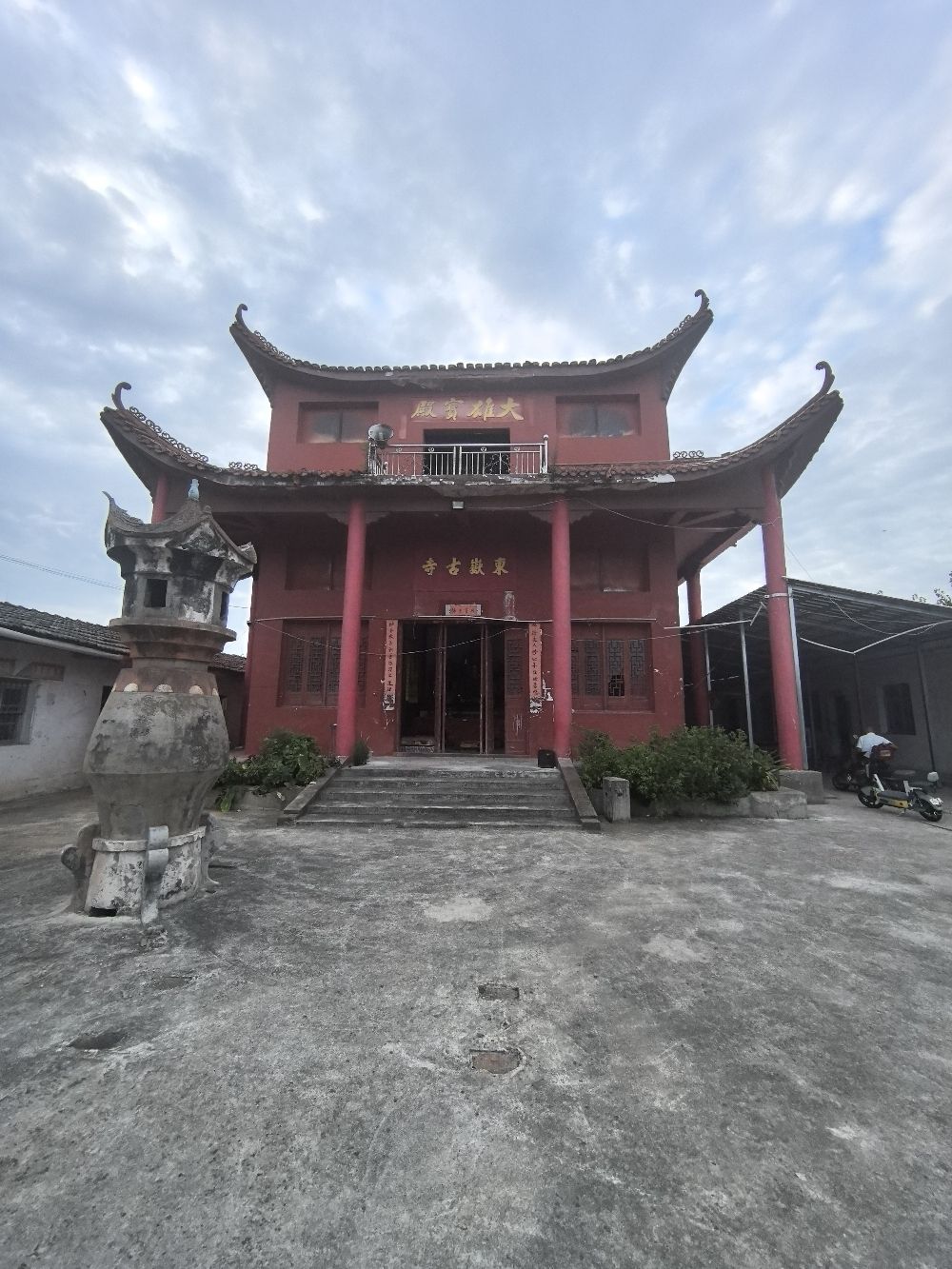 东嶽古寺实景照片