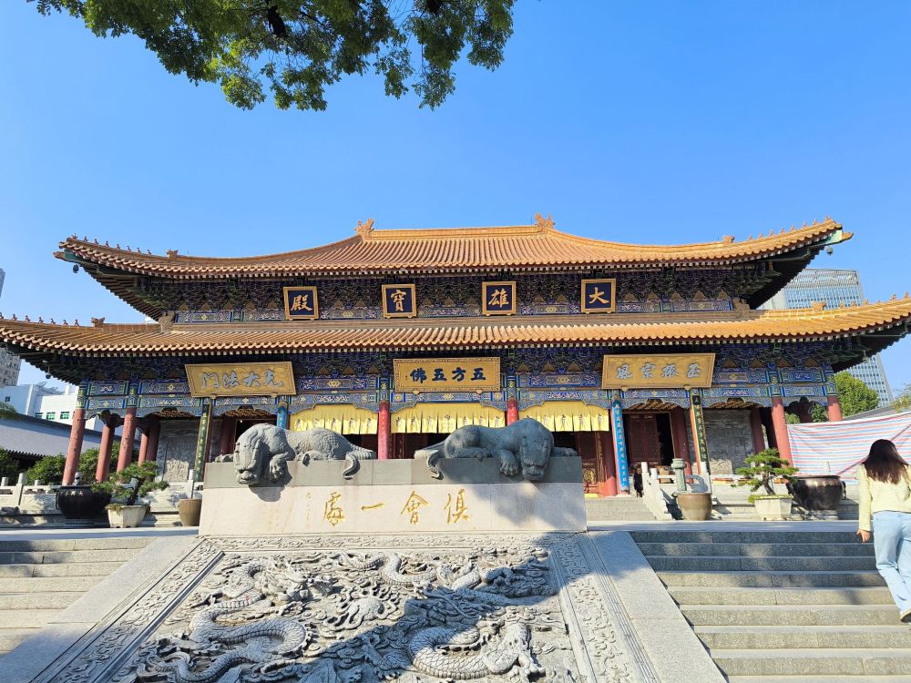 大兴善寺景点图片