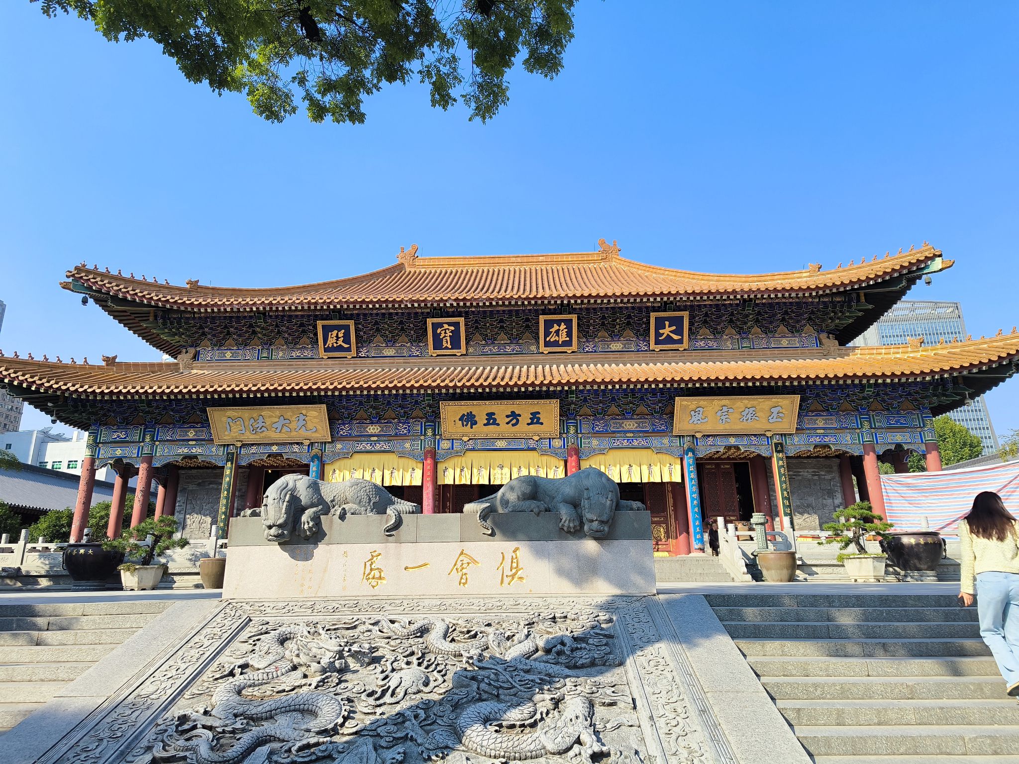 大兴善寺实景照片