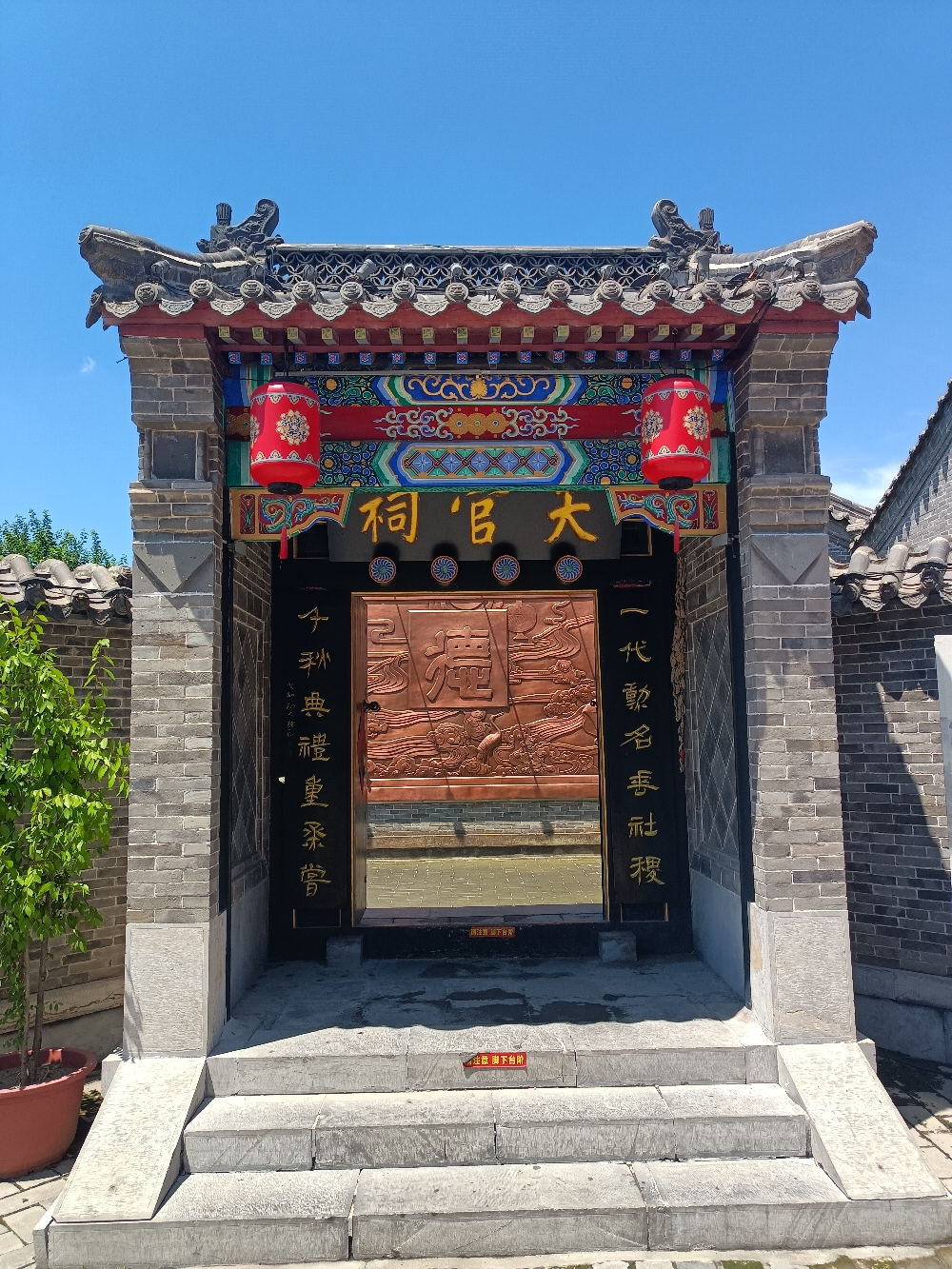无棣古城-杨公祠实景照片