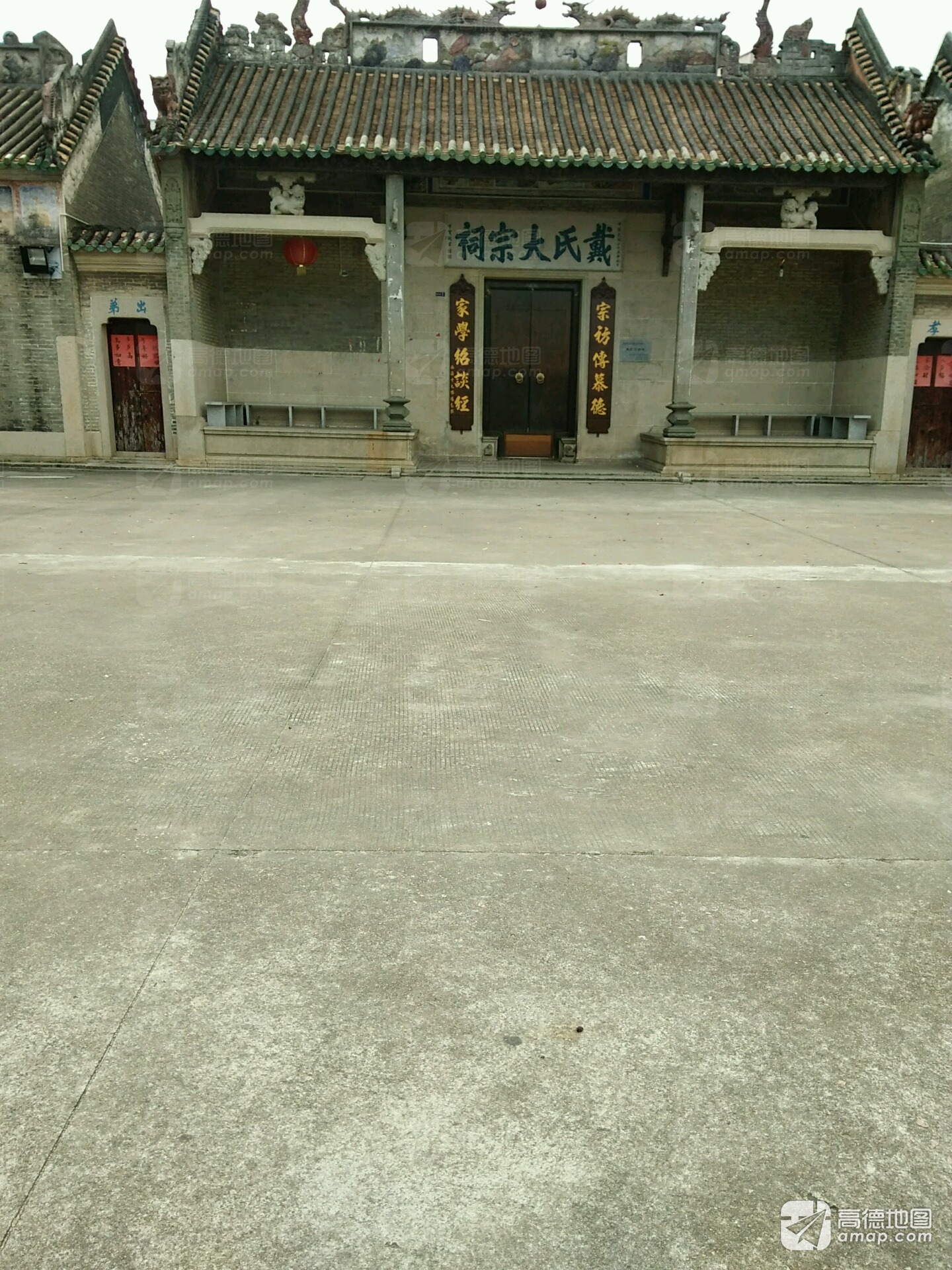 戴氏大宗祠实景照片