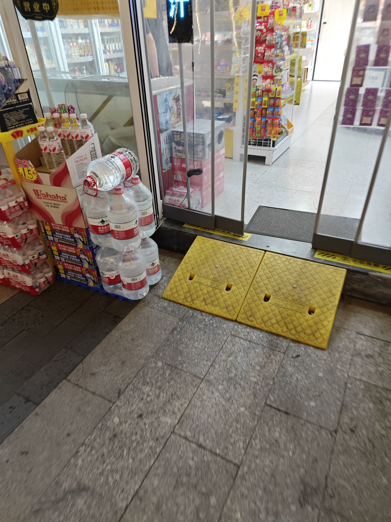 长庆乐超市