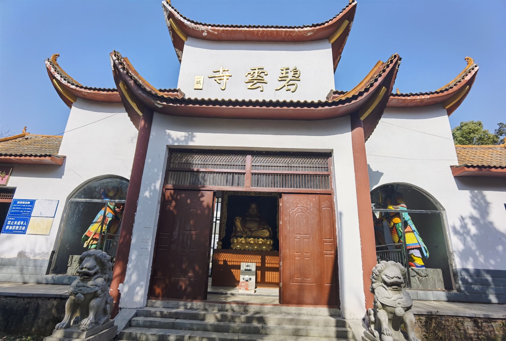 碧云寺实景照片