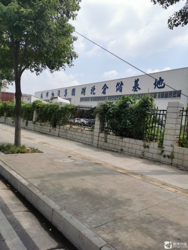 盛辉物流集团湖北仓储基地实景图（3）