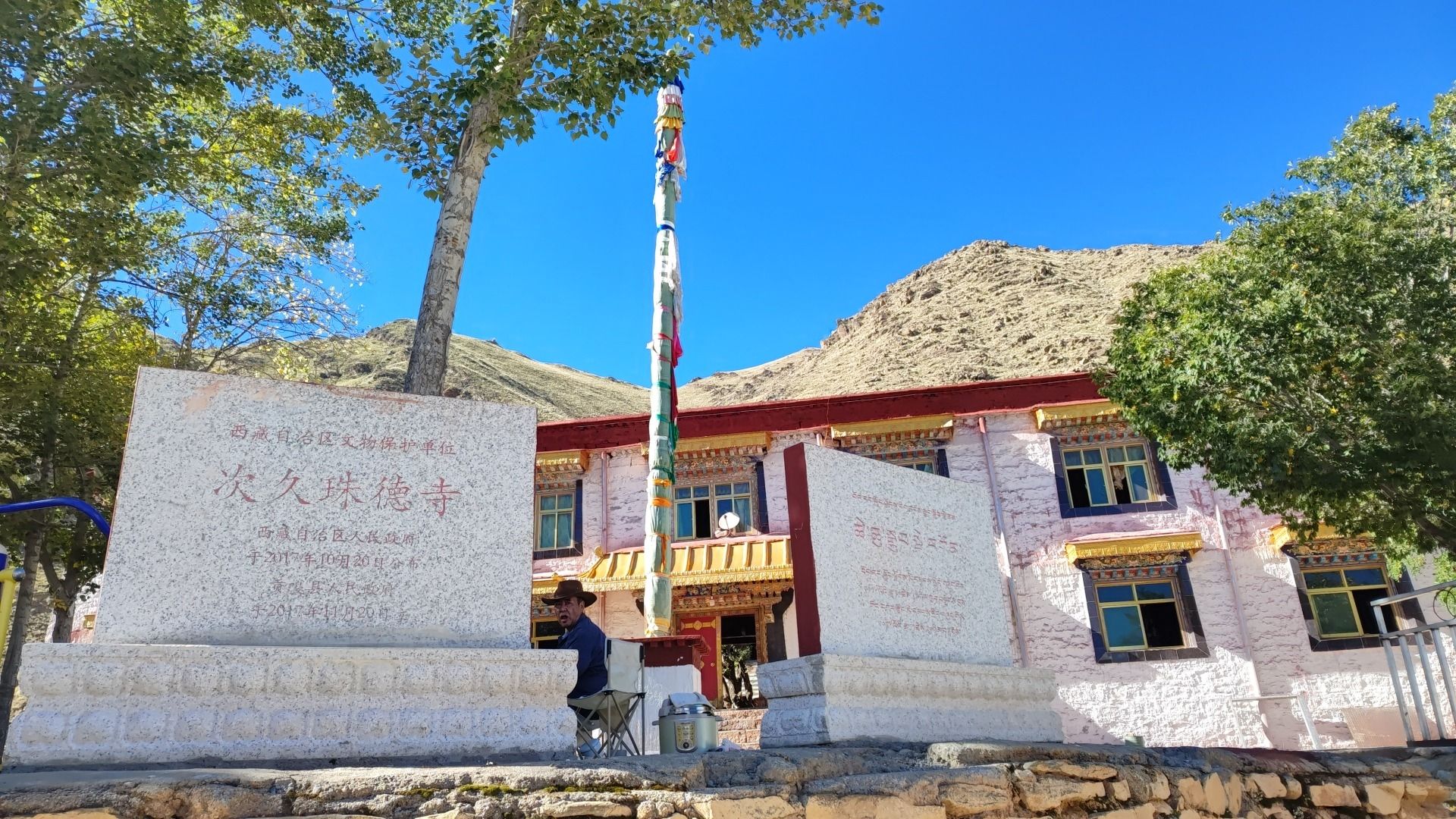 次久珠德寺实景照片