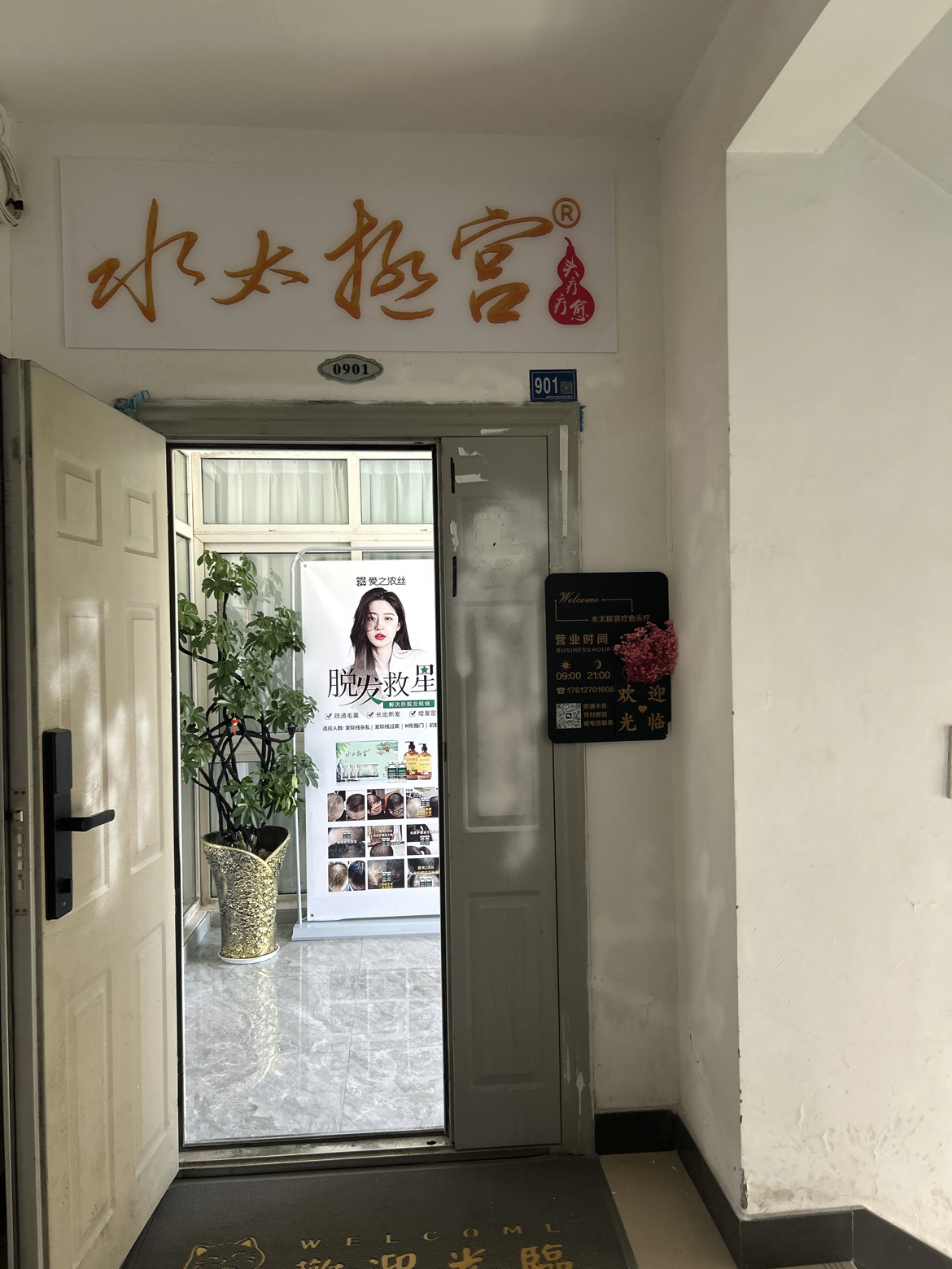 水太极宫实景照片