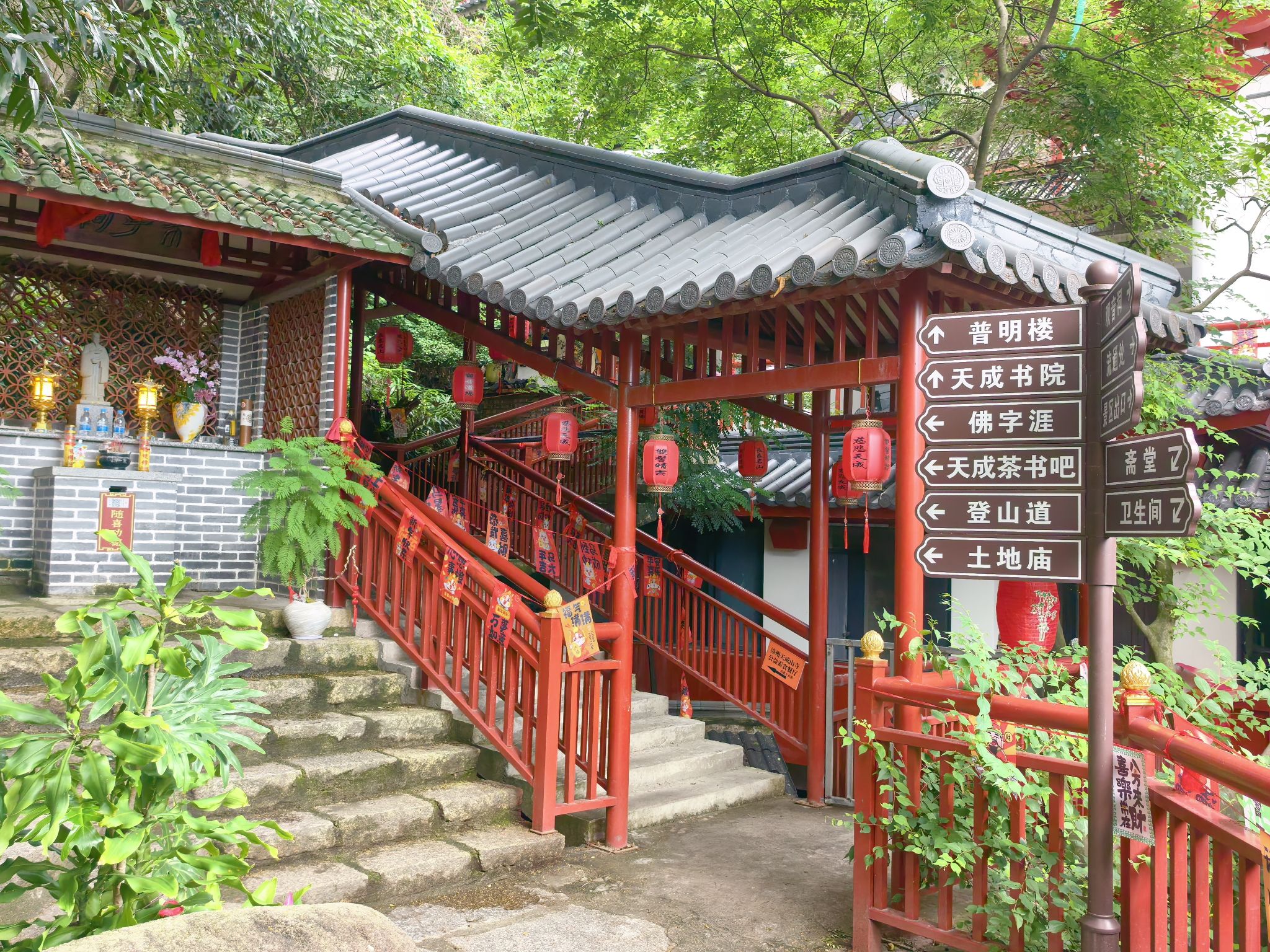 漳州天成山寺实景照片