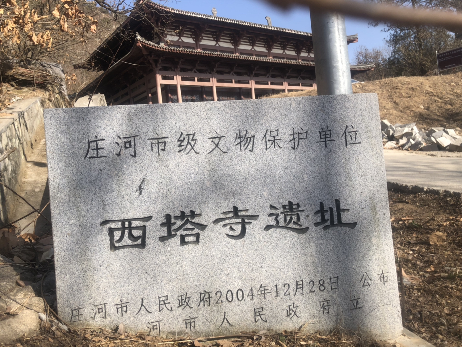西塔寺实景照片