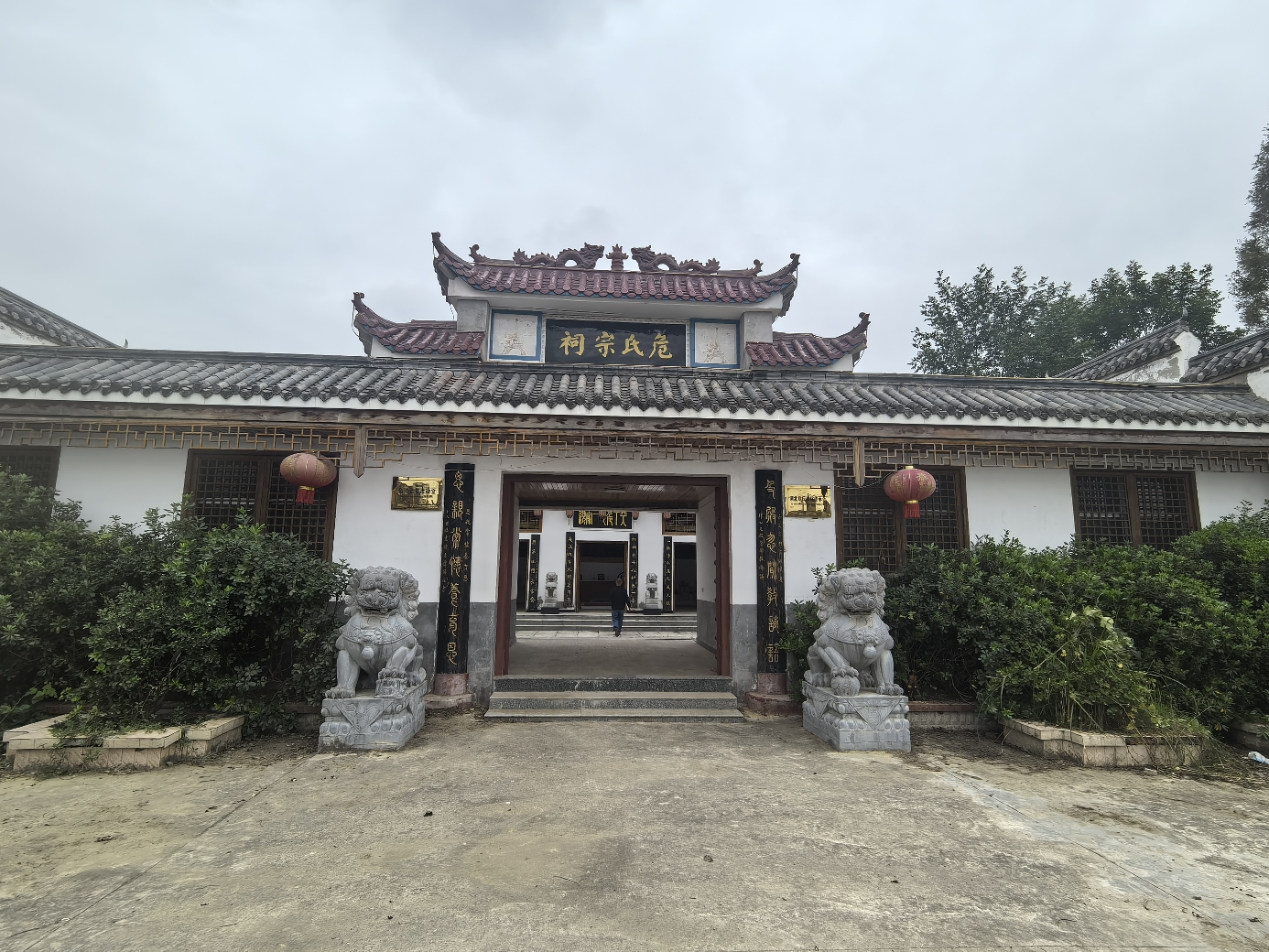 危氏宗祠实景照片