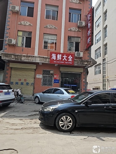河津登高棋牌门店外观