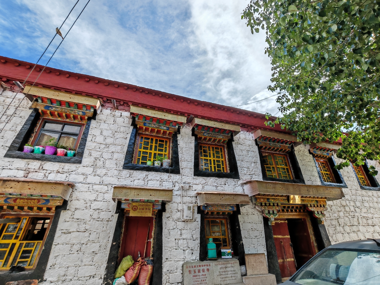 哲玉吉彩寺实景照片