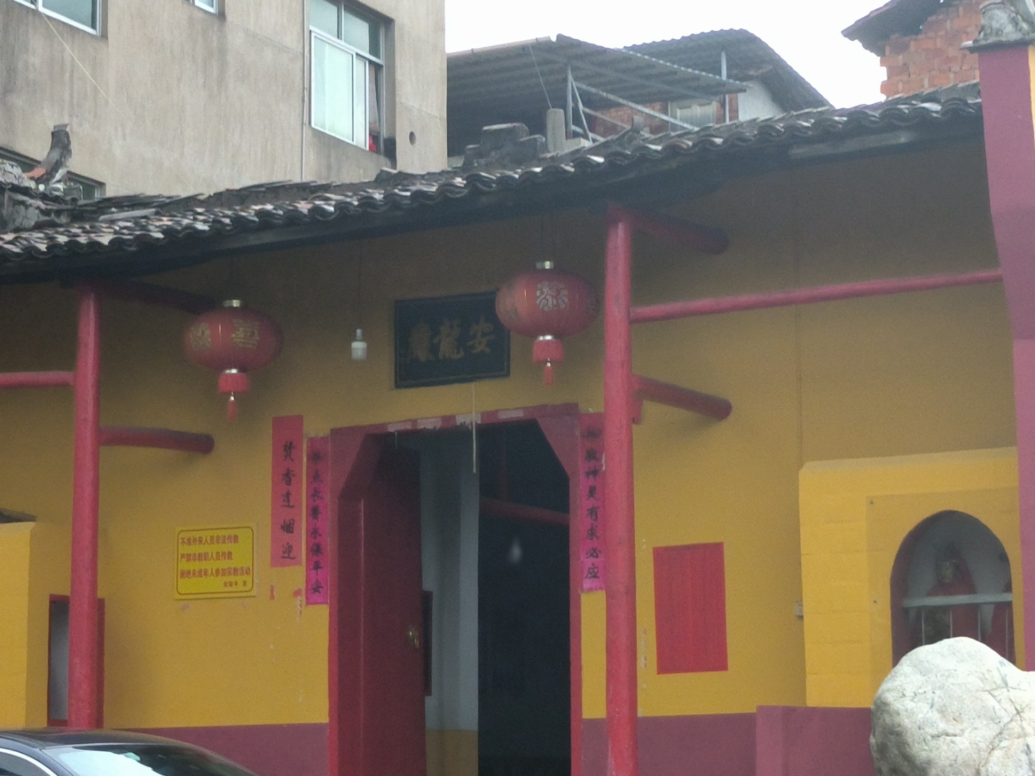 安龙殿实景照片