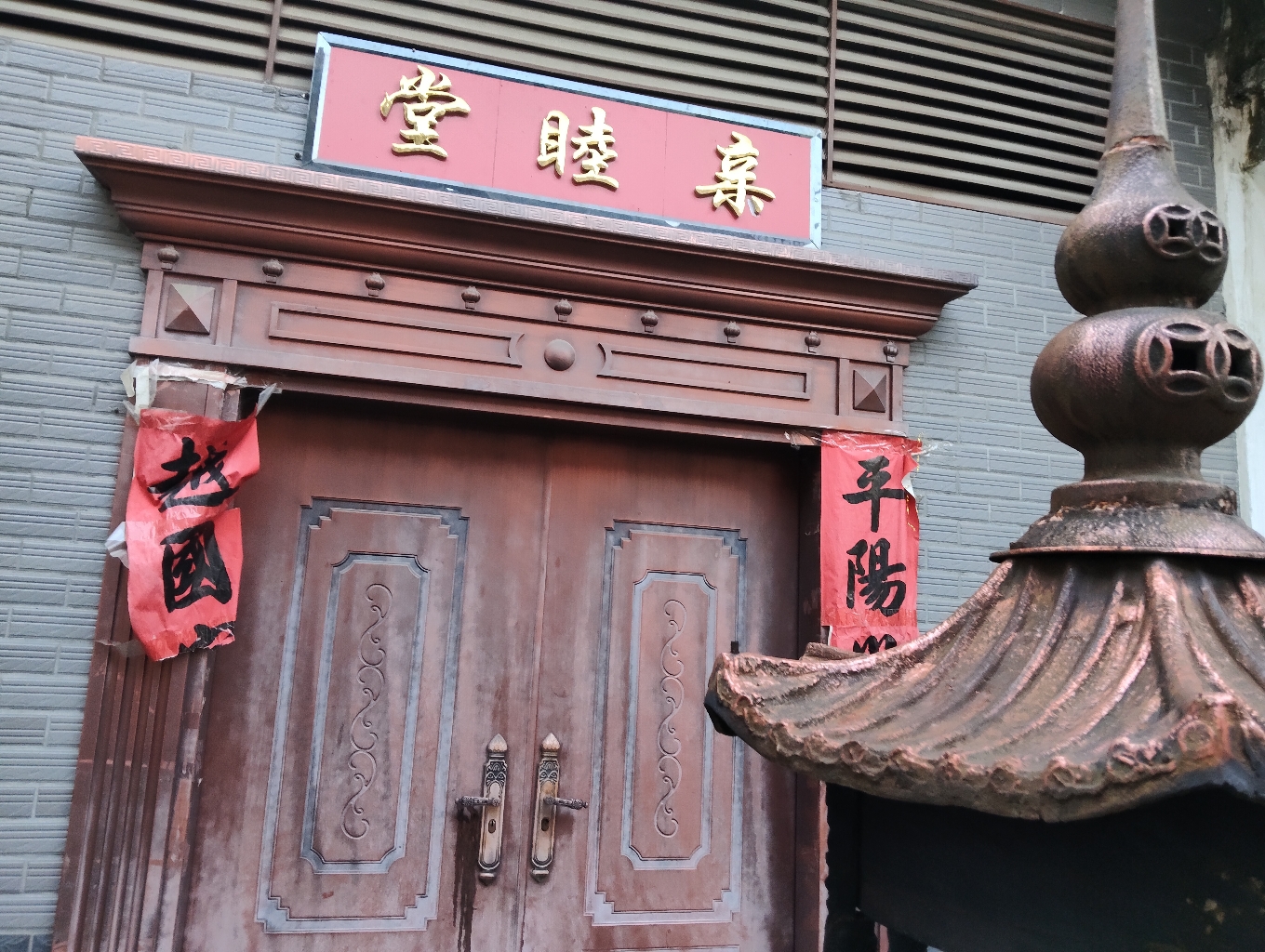 汪氏宗祠实景照片
