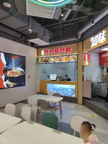 蓝姐螺蛳粉(滨涯花园新村彩虹酒店)
