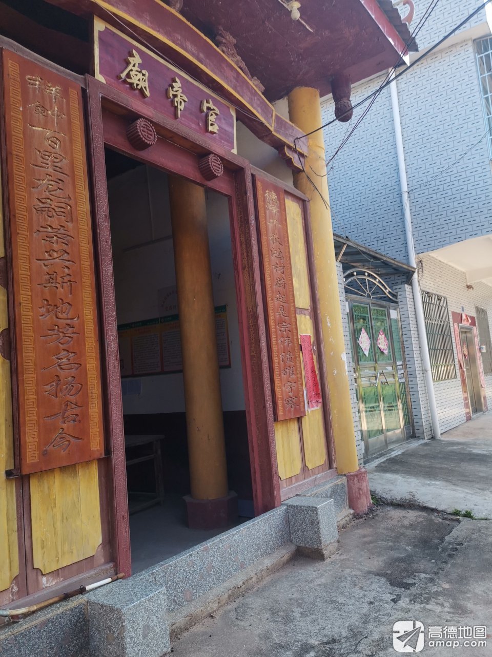 官帝庙实景照片