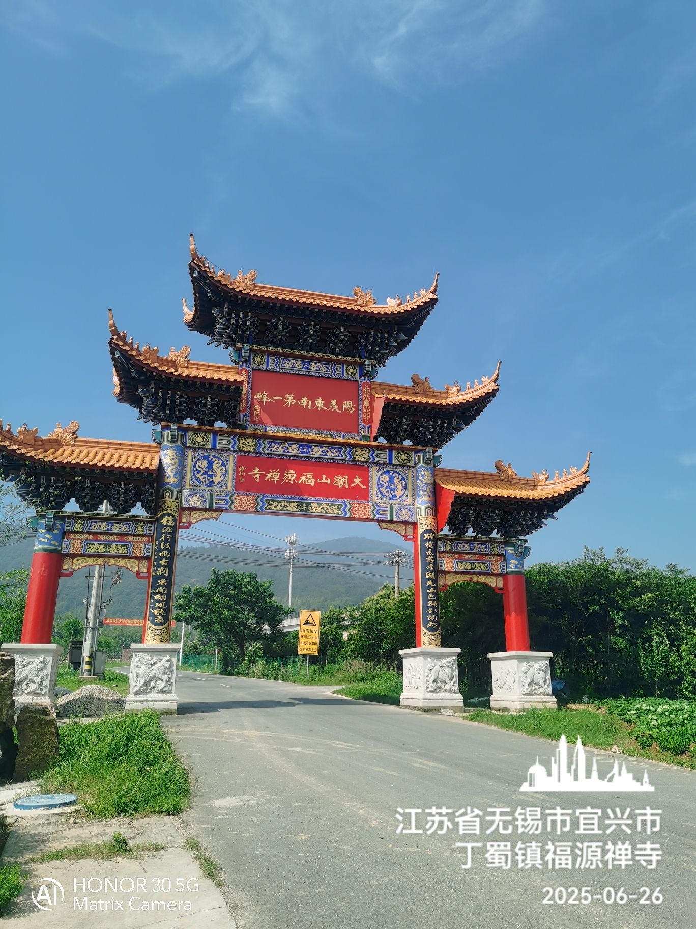 福源禅寺实景照片