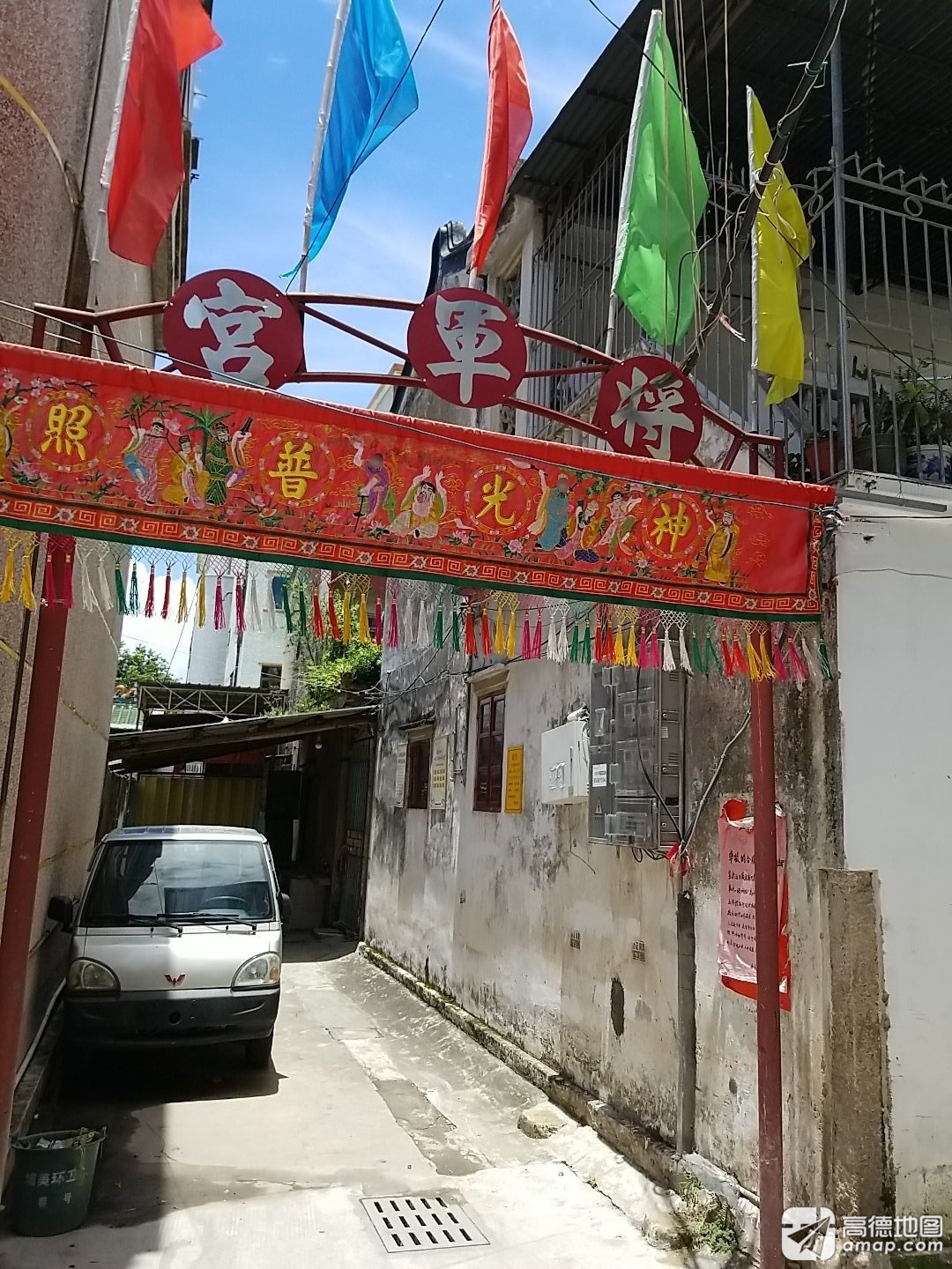 将军宫实景照片