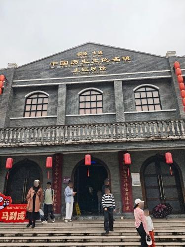 大通历史文化主题展馆