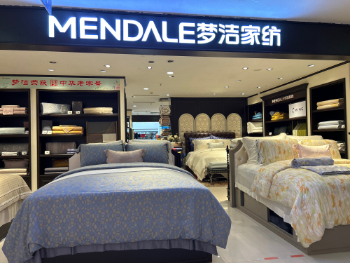 梦洁家纺