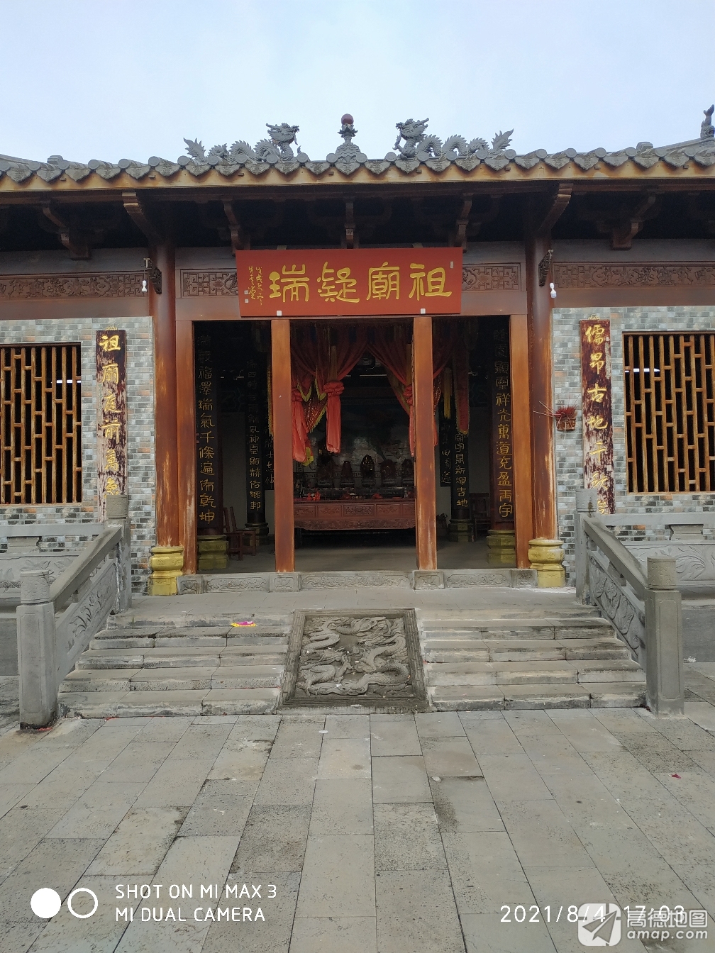 儒昂村公庙实景照片