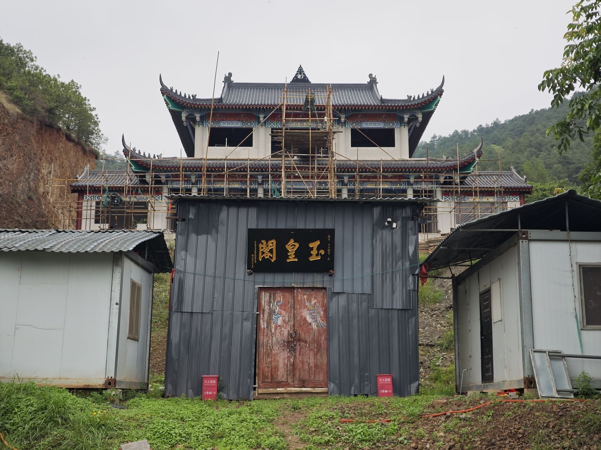 昭阳玉皇阁道观实景照片