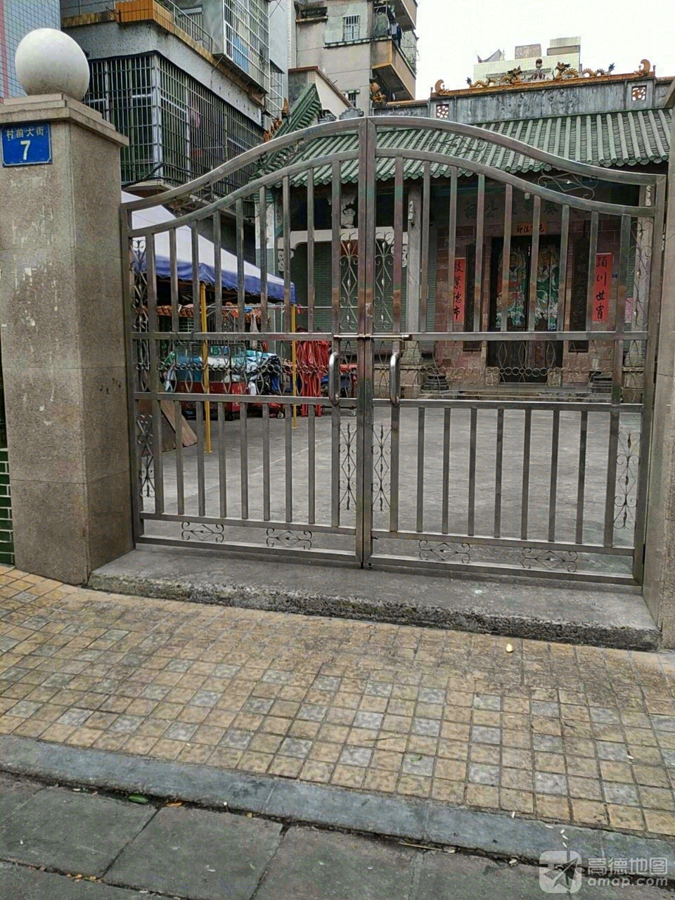 大夫葵轩陈公祠实景照片