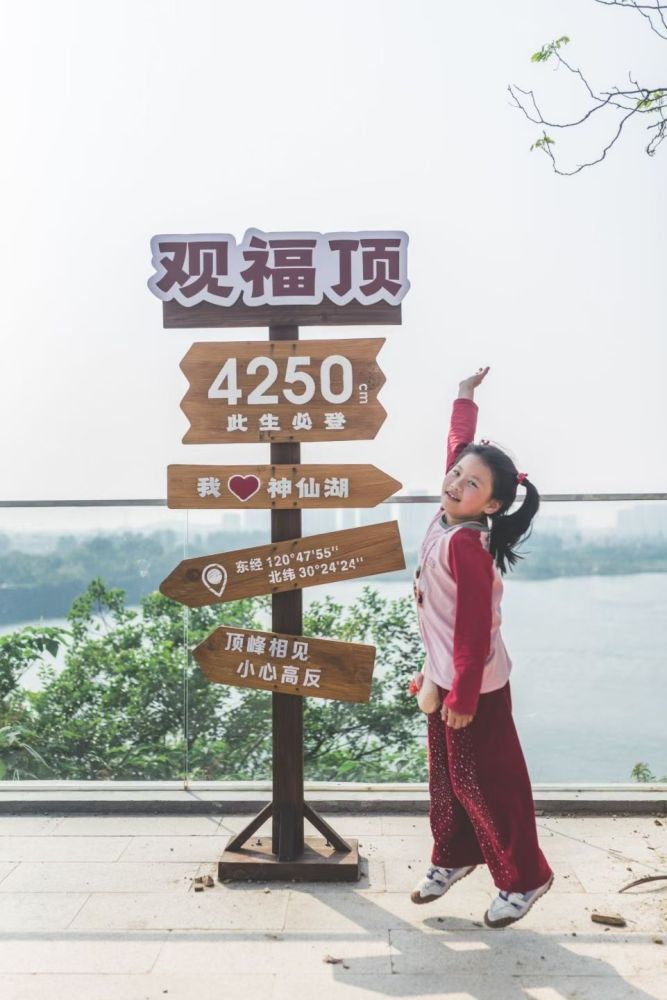 神仙湖生态公园景点图片