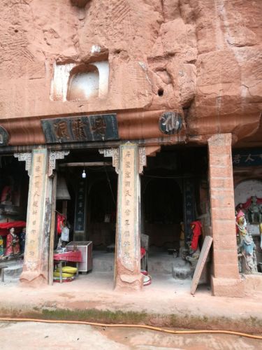 八仙山旅行图片 1