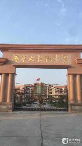 大长陇中学老师图片图片