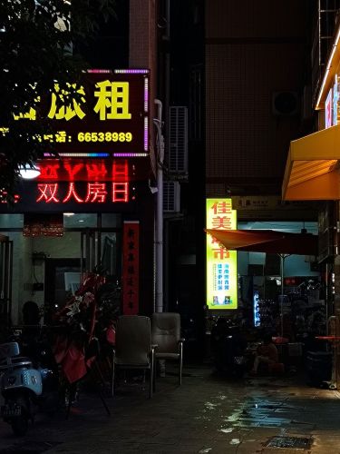 小蜜蜂生活超市