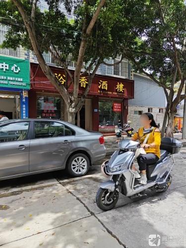 裕香酒楼(新闻三路)