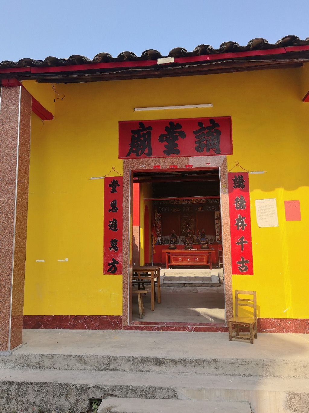 讲堂庙实景照片
