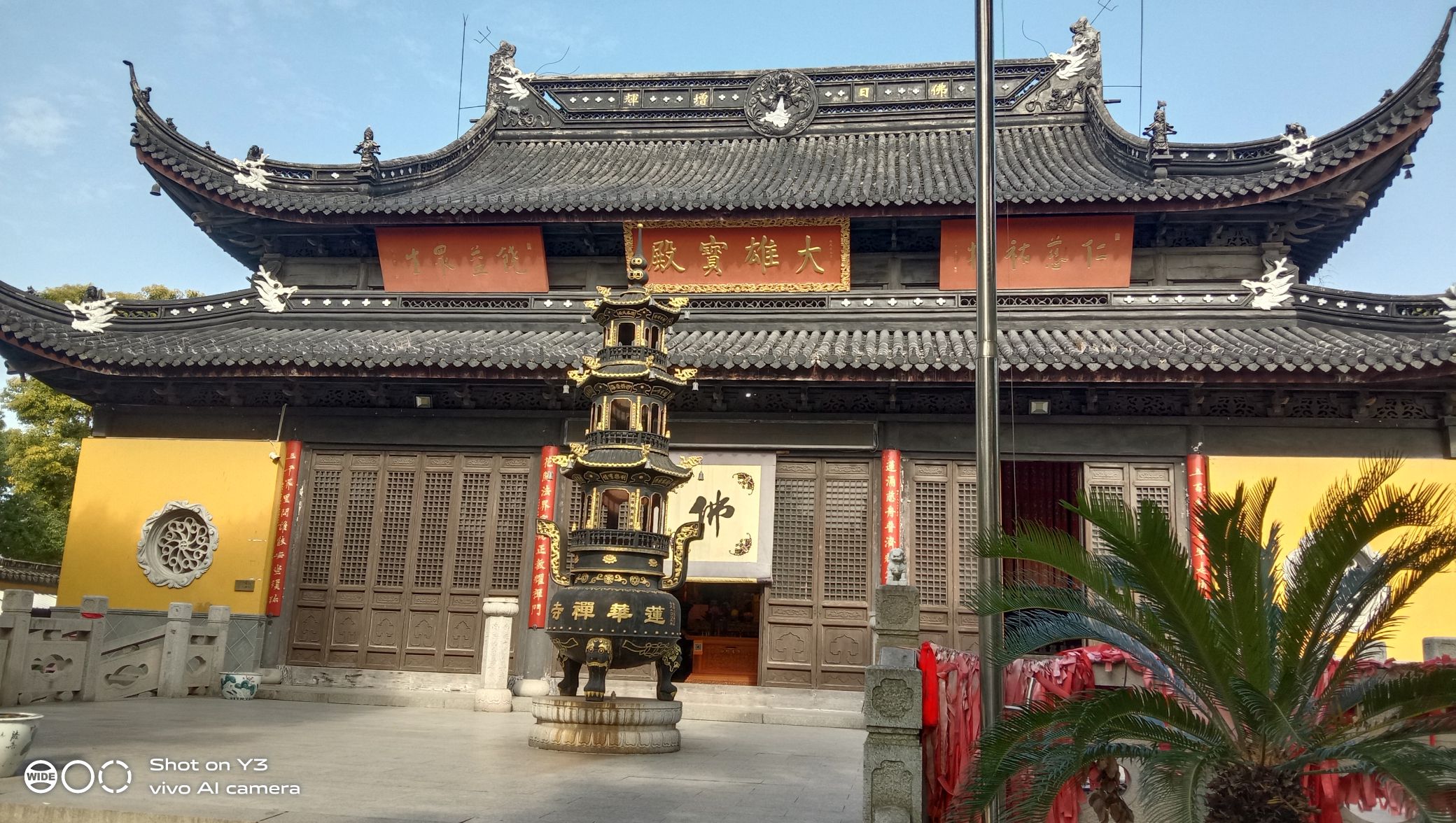古莲华寺实景照片