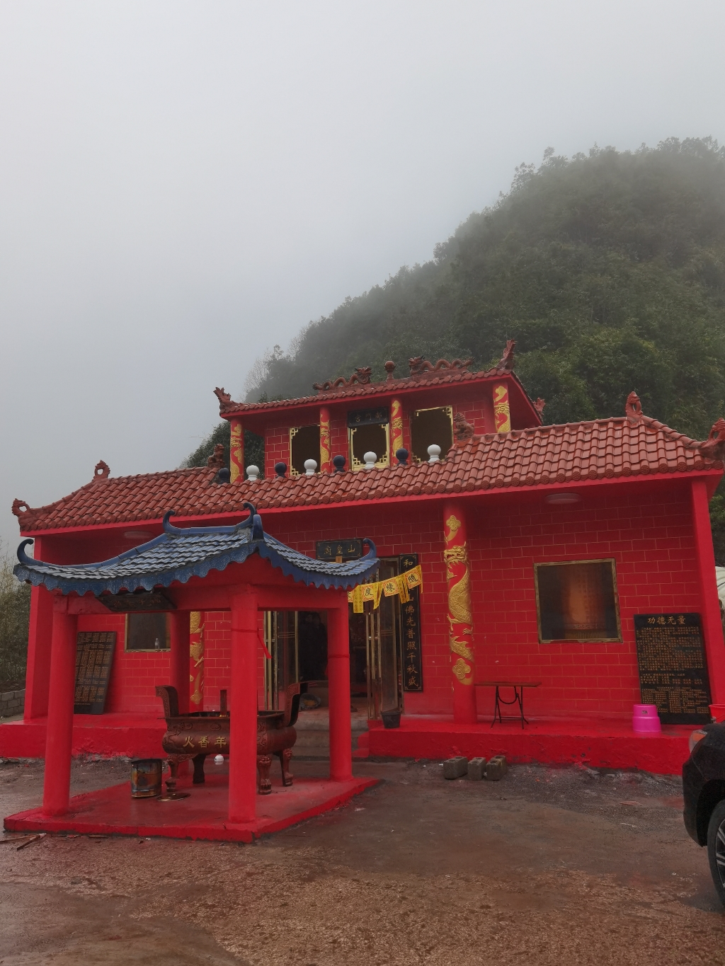 电上山皇庙实景照片